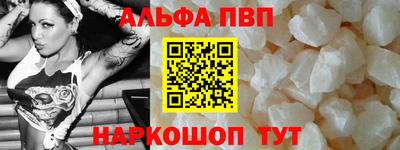 a pvp Шелехов