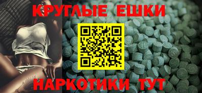 а пвп мука Шебекино
