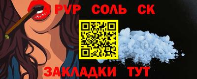 a pvp Шелехов