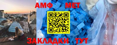 а пвп мука Шебекино