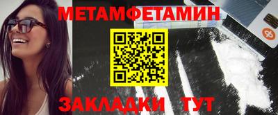 а пвп мука Шебекино