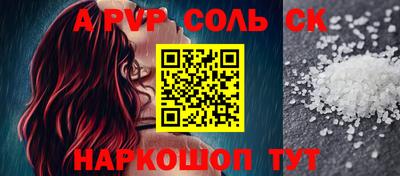 гидропоника Шахты