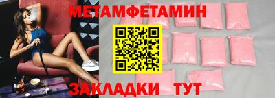 а пвп мука Шебекино