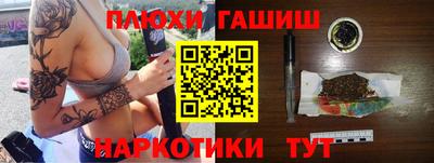 гидропоника Шахты