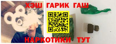 а пвп мука Шебекино