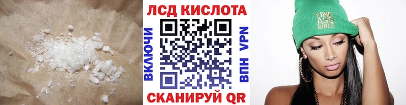 blacksprut как зайти  Сегежа  LSD-25 экстази ecstasy 