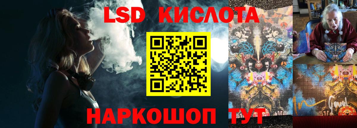 Лсд 25 экстази ecstasy Сегежа