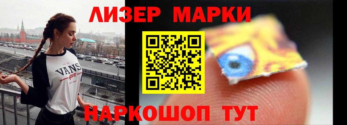 Лсд 25 экстази кислота  Вход с VPN  LSD-25 экстази  Сегежа 