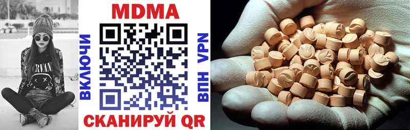 магазин продажи   Сегежа  MDMA VHQ 