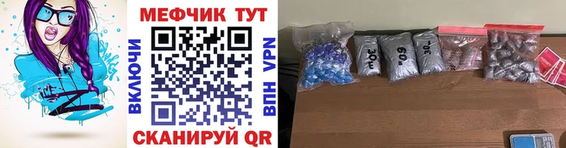 Мефедрон VHQ  Сегежа 