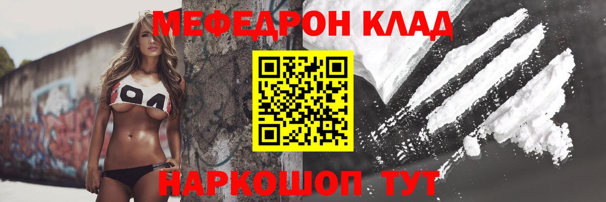 Меф мяу мяу кристаллы Сегежа