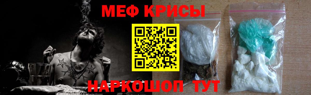 Сегежа  МЕФ  Вход с VPN  Мефедрон мяу мяу 