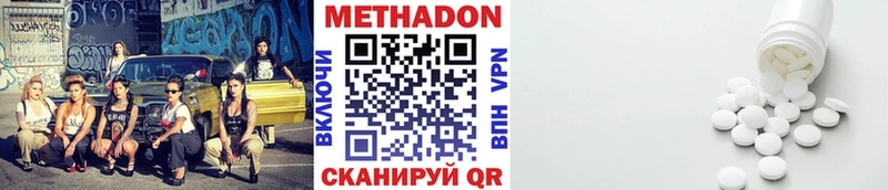 МЕТАДОН белоснежный  Сегежа 