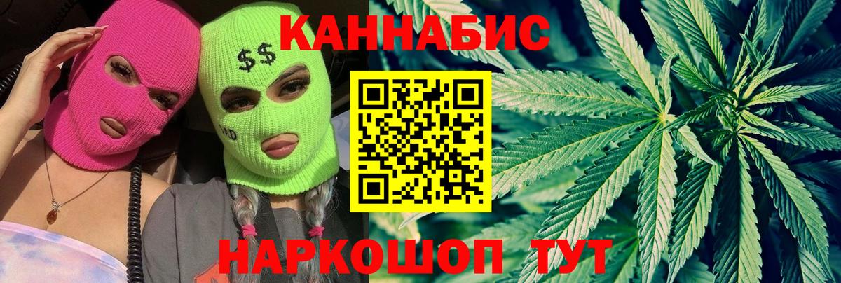 Бошки Шишки MAZAR Сегежа