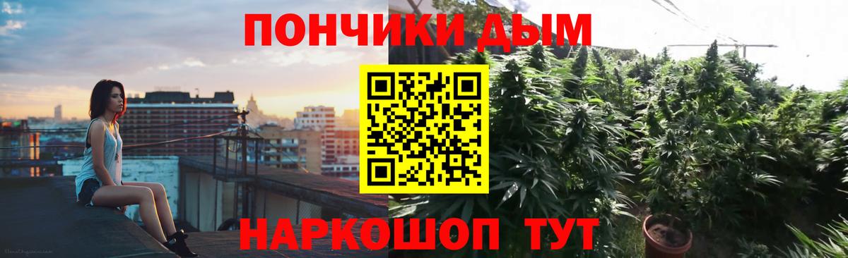 Сегежа  Каннабис LSD WEED  Конопля Ganja  Вход с VPN 